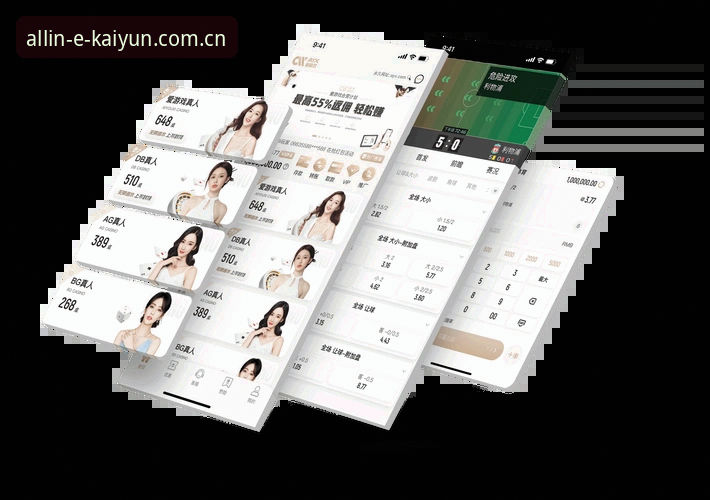 开云体育安卓下载 vs 网页版：实战派教你选对体育竞猜工具